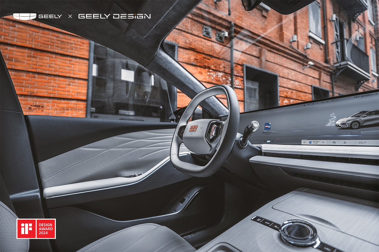 Geely Yinhe E8 bags 2024 iF Design Award