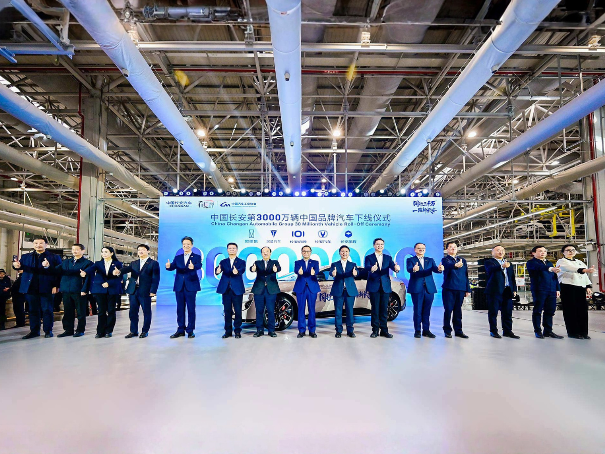Changan 30 millionth vehicle production_2