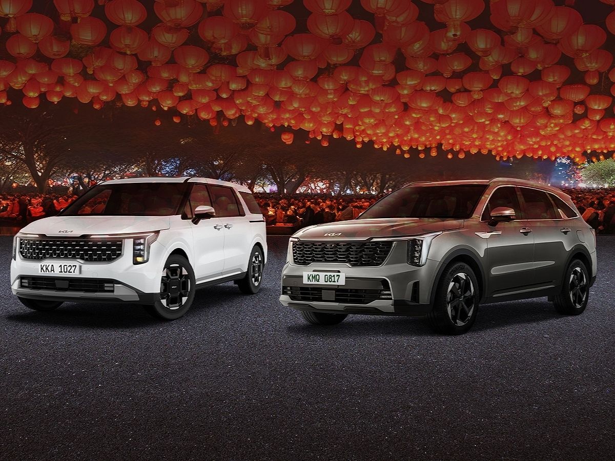 Kia Lunar New Year Promo