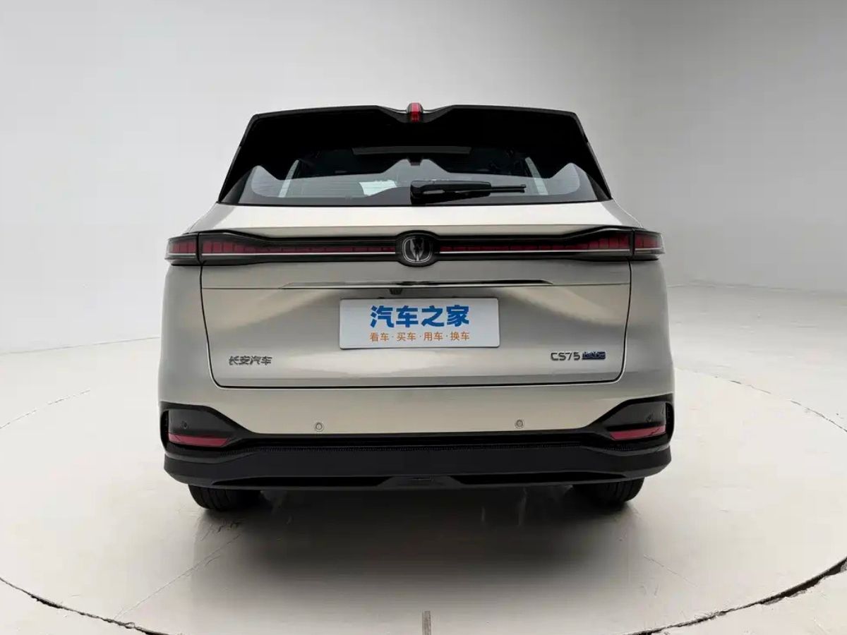 Changan CS75 Plus HEV rear