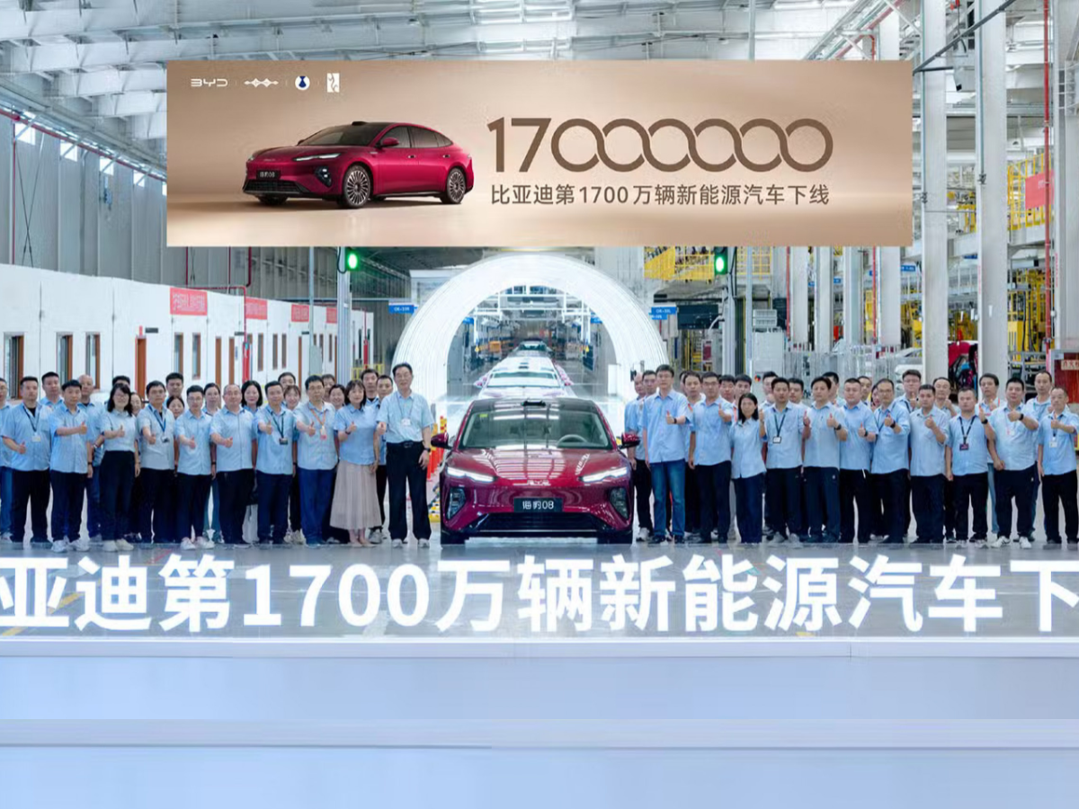 The BYD Seal 08 becomes the company's 17 millionth new energy vehicle, showcasing its accelerating electrified vehicle production.