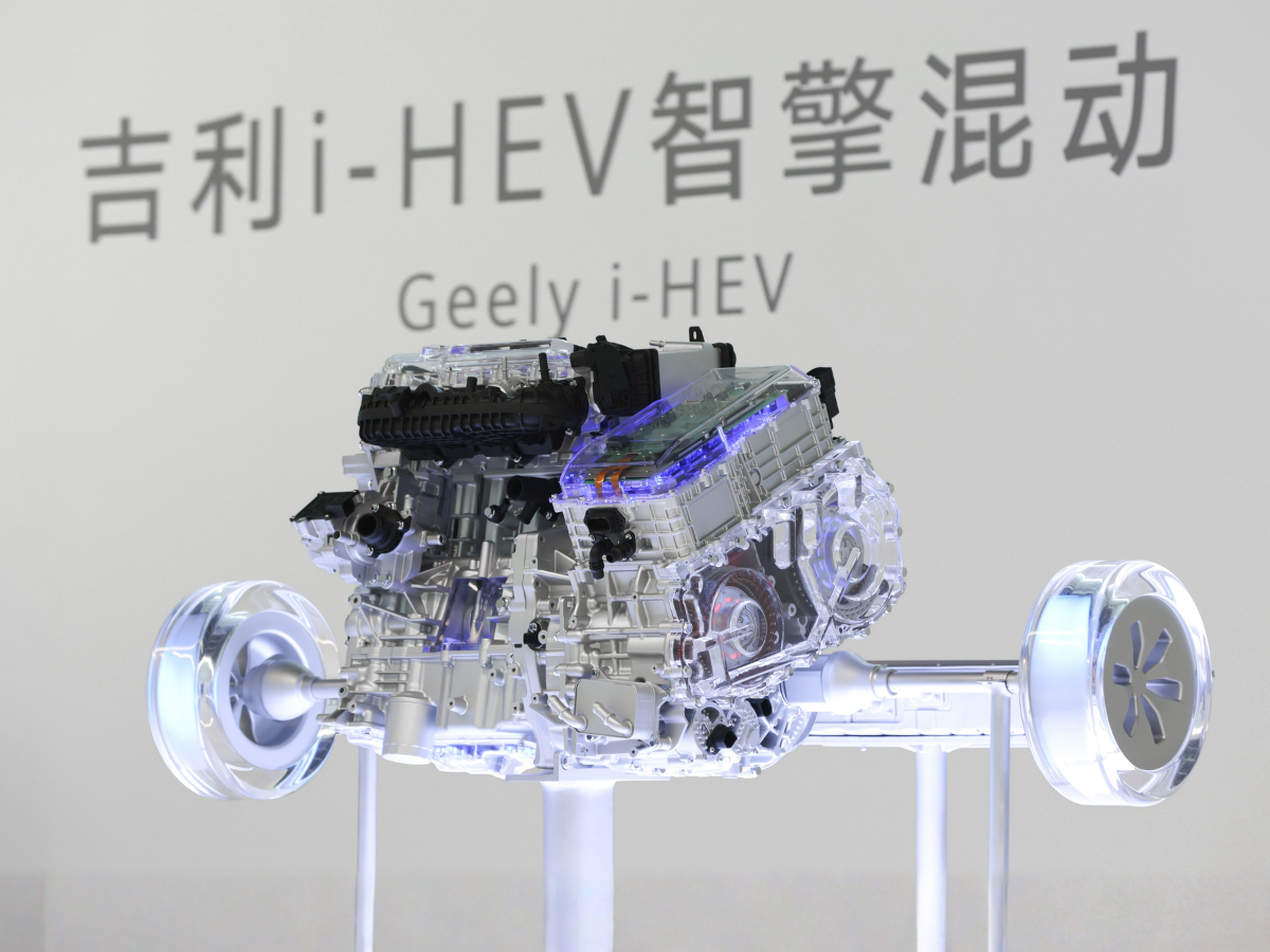 Geely i-HEV tech
