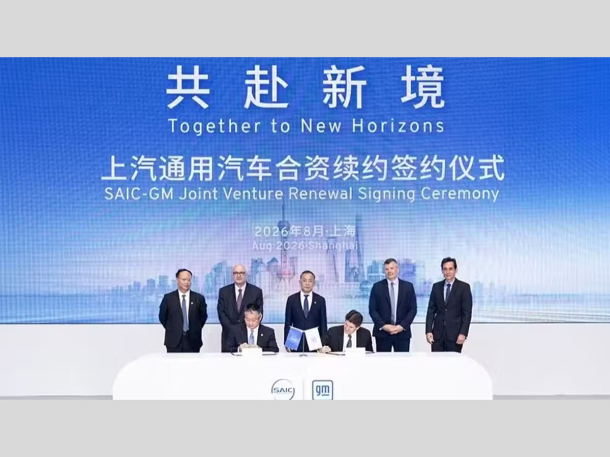 SAIC, General Motors Joint Venture